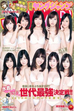 精灵幻想记第九集